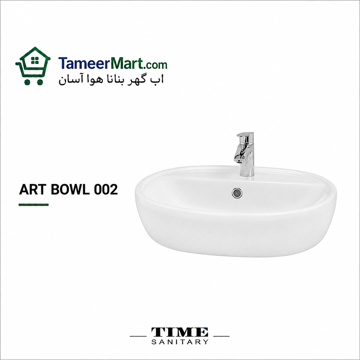 Art Bowl 002